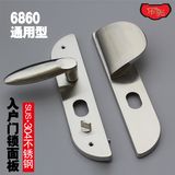 新品SUS304不锈钢大门锁面板把手 入户门锁防盗锁 外固大耳朵6860