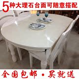 全实木大理石餐桌椅组合可伸缩圆桌 饭桌子圆形可折叠白色烤漆