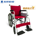 互邦手动轮椅HBG32/25 钢管老人轻便可折叠残疾人便携代步车jhc