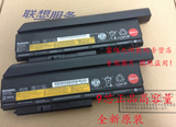 9芯高容原装 联想 X220 T510 E520 X200 X201i  电池 笔记本电池