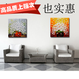 客厅立体装饰花 现代美式简约沙发厚油油画花组合 纯手绘定制挂画