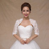 2015新款新娘结婚婚纱礼服披肩 韩版蕾丝花夏季中袖薄小外套女