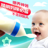 婴儿喂养勺子挤压式餐具硅胶米糊勺辅食器奶瓶两用挤压勺子宝宝