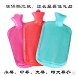 包邮橡胶暖水袋 充水加厚环保暖手宝注水大号暖手袋 暖宝 热水袋