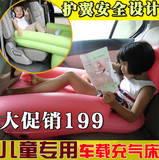床自驾游创意用品儿童汽车中床车充气床后排汽车旅行车床宝宝充气