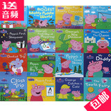 粉红猪小妹peppa pig佩佩猪 儿童英文绘本 宝宝学英语故事书