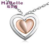 MaBelle玛贝尔 925纯银镀铂金锁骨项链爱心吊坠女礼物现货正品