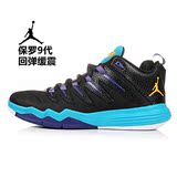 Nike耐克篮球鞋男2016新款AJ乔丹 CP3保罗9篮球鞋 829217-035-406