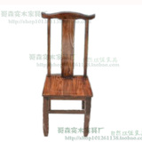餐椅 餐桌椅 餐厅椅子 实木椅子 明清古木椅 包间椅子 *实木家具