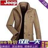Afs Jeep战地吉普秋季精致韩风外穿外套纯色男装长袖男士夹克2106