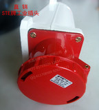 批发STE三泰工业插头插座 明装固定式插座ST-135 63A 380V 5PIP67