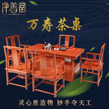 新款中式非洲花梨木茶桌椅组合 仿古实木会客茶台 红木功夫泡茶桌