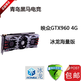 Inno3d映众 GTX960 4G 冰龙海量版 游戏显卡 三风扇散热 金属背板