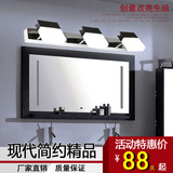 卫生间节能灯镜前灯 led浴室现代不锈钢镜柜 壁灯防水化妆镜前灯