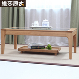 维莎日式实木茶几小户型白橡木茶几办公茶桌简约现代组合客厅家具