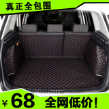 CX-5后备箱垫全包围 马自达CX5汽车后备箱垫子专用环保皮革尾箱垫