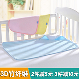 竹纤维防水防漏隔尿垫 成人生理期例假月经垫姨妈垫可洗小孩床垫