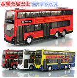 儿童玩具小汽车礼物合金金属仿真双层大巴士公交车模型声光回力