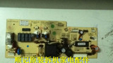 伊莱克斯冰箱主板 显示板  HT-YLKS-20031201 冰箱板 冰箱配件