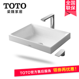 TOTO正品 新款 桌上式洗脸盆 LW1715B 卫浴  面盆 方形台上盆