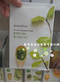 韩国专柜正品代购悦诗风吟天然精华面膜贴-绿茶新款