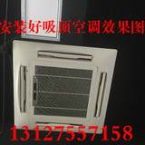 上海二手9成新美的2p吸顶空调3p吊顶机5P中央空调全免费上门安装
