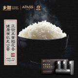 【APASS专享】黑龙江省农委推荐 五常欧盟有机稻花香大米3kg 新米