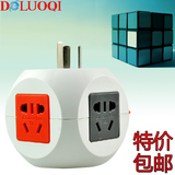 DELUOQI创意魔方智能插座多功能USB插排接线板电源转换器拖线板