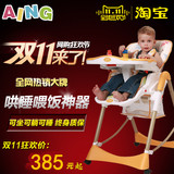 2015aing爱音多功能儿童餐椅C002s折叠便携可调婴儿吃饭桌椅特价