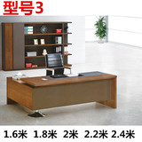 新款电脑桌1.8米大班台2米1.6米木质老板台/办公桌/中小班台
