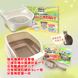 多省包邮 日本进口 佳乐滋双层抗菌除臭猫厕所猫砂盆 送猫砂尿片