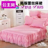 韩版全棉公主蕾丝床罩床裙 单件欧式床单床罩 加厚纯棉1.8m米