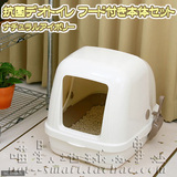 日本原装进口佳乐滋豪华全封闭式猫厕所 全自动双层猫砂盆 包邮