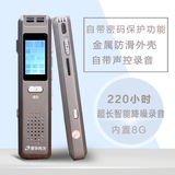 清华同方W500录音笔正品 微型高清远距专业降噪商务会议MP3外放