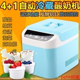 易滋利 BNK-02冷藏酸奶机家用全自动纳豆米酒机 陶瓷分杯不锈钢胆
