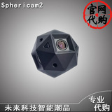 【代购】Sphericam2虚拟现实360全景相机