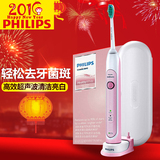 Philips/飞利浦电动牙刷HX6761声波震动充电式牙刷粉色HX6730升级