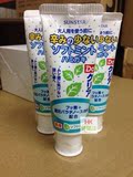 日本原装sunstar巧虎儿童牙膏70g可吞咽含氟防蛀护牙淡淡薄荷味