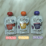 英国正品Ella's Kitchen艾拉厨房婴儿酸奶水果泥多口味特价6M+90g