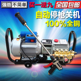 上海黑猫QL280自吸高压清洗机洗车机家用洗车器农用泵220V全铜