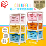 爱丽思IRIS 儿童环保彩色多层玩具收纳筐整理架塑料置物架KBR-030