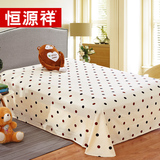 恒源祥包邮2.3/2.5/2.7m 全纯棉超大极大单件床单 加大双人床单