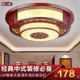 现代新中式圆形吸顶灯LED中国风实木仿羊皮时尚温馨主卧室房间灯