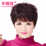 卡瑞丝逼真真人发丝透气妈妈款中老年真发假发短发女短卷发套