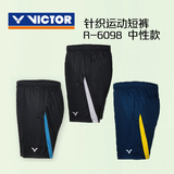 新款正品Victor威克多胜利羽毛球运动短裤R6098中性短裤3096特价