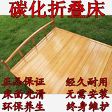 实木简易折叠床碳化竹床宽板床办公室午休1.2单人床1.5米双人凉床