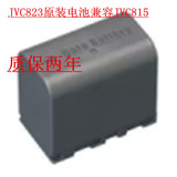 JVC摄像机电池BN-VF823UVF815VF808GS-TD1GY-HM100 HM150相机电池