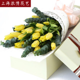郁金香鲜花礼盒情人节上海同城鲜花速递 爱人领导长辈生日花束送
