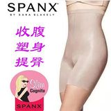 美国Spanx高腰收腹提臀无痕塑身裤收腹内裤女士瘦身美体916升级款