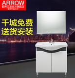箭牌PVC浴室柜组合落地柜arrow现代简欧式浴室柜洗手柜APG325-A